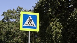 В Пятигорске разыскивают свидетелей аварии с участием пешехода