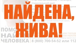 Женщину в бело-синем полосатом халате ищут в Пятигорске