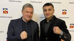 Глава Пятигорска рассказал об очередной победе местного боксёра Давида Аванесяна