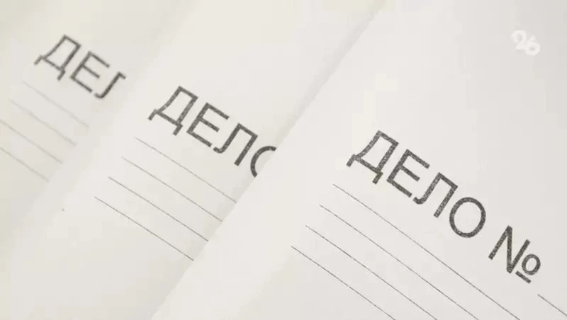 Мужчину подозревают в незаконном обороте наркотиков в Пятигорске