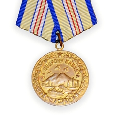 Ставрополье отмечает 82-ю годовщину завершения Битвы за Кавказ