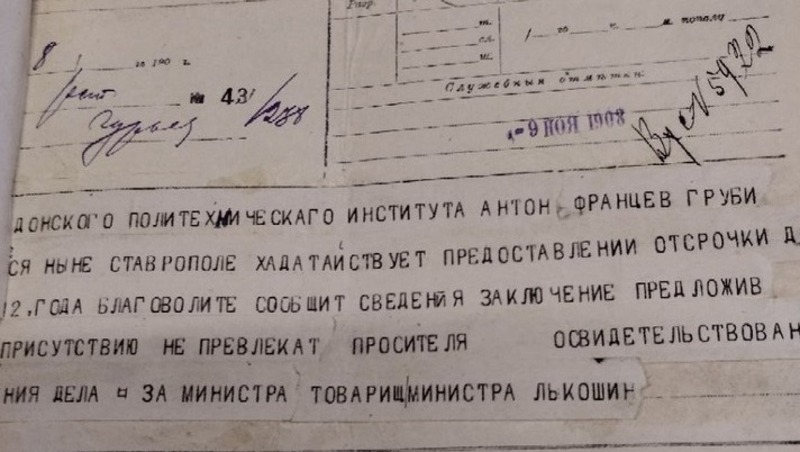 Архив: Губернатор Ставрополья не пустил в армию Антона Груби-младшего