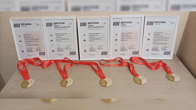 Двое участников из Ставропольского края взяли золото в чемпионате высоких технологий