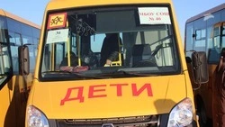 На Ставрополье передали 37 автобусов для школ 