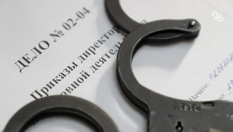 Мужчину с партией синтетических наркотиков задержали в Пятигорске