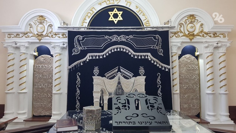 Новый 5784 год — Рош ха-Шана — готовятся отметить в синагоге Пятигорска