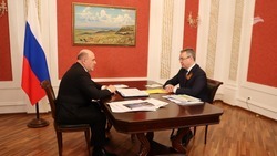 Губернатор Ставрополья провёл рабочую встречу с председателем правительства России