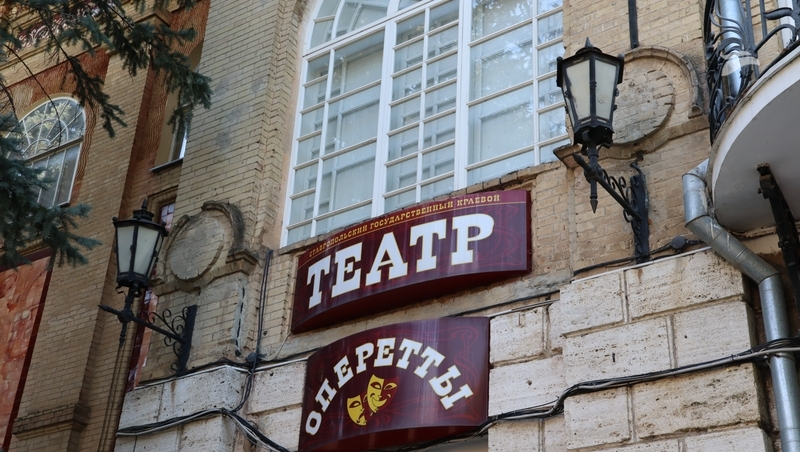 Спектакли в театре оперетты Пятигорска чаще всех посещают курортники