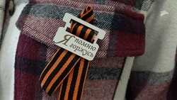 Акция «Георгиевская ленточка» стартовала в Пятигорске в преддверии 9 Мая