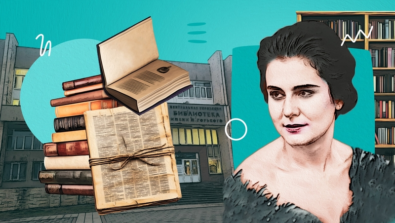 Привечала Окуджаву и Гамзатова: в Пятигорске прошёл вечер памяти библиотекаря Татьяны Марутовой