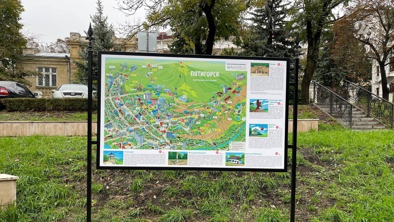 В Пятигорске установят новые информационные карты для туристов 