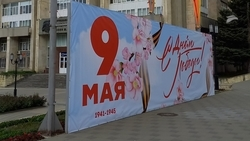 Пятигорские улицы украшают к 9 Мая