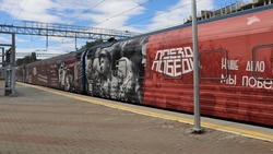 «Поезд Победы» на Ставрополье посетили более трёх тысяч человек