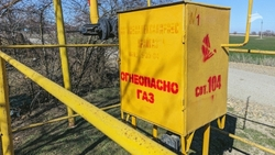 Газ отключат в двух районах Пятигорска 16 сентября