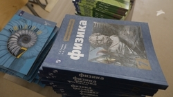 Новые школьные учебники закупят на Ставрополье